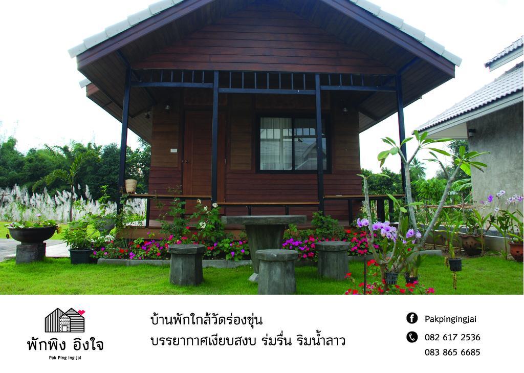 Pak Ping Ing Jai Hotell Ban Mai  Exteriör bild