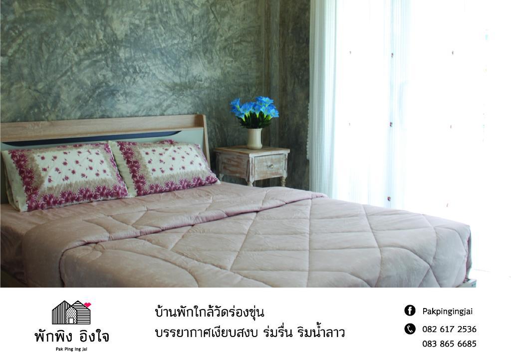 Pak Ping Ing Jai Hotell Ban Mai  Exteriör bild